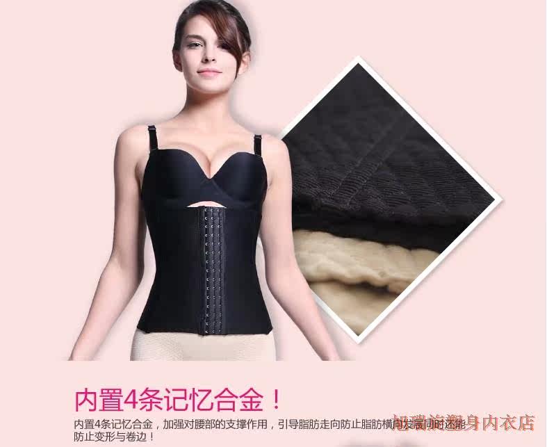 Corset mouvement en nylon - Ref 674468 Image 18