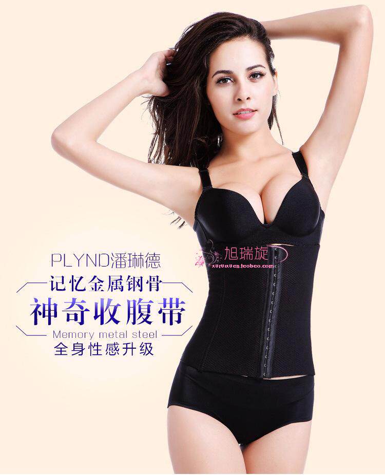 Corset mouvement en nylon - Ref 674468 Image 8