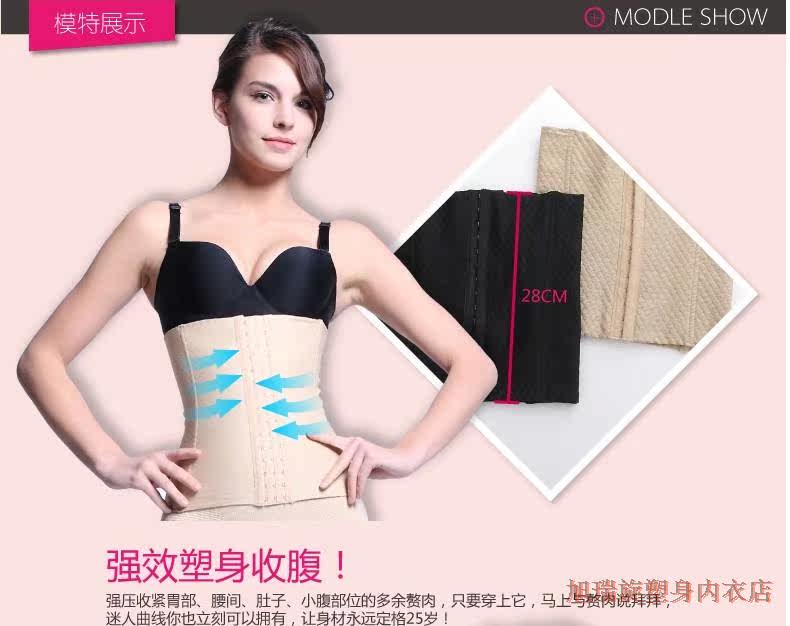 Corset mouvement en nylon - Ref 674468 Image 14