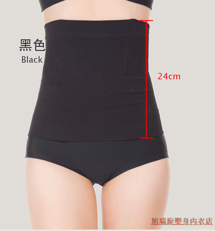 Corset mouvement en nylon - Ref 671094 Image 16