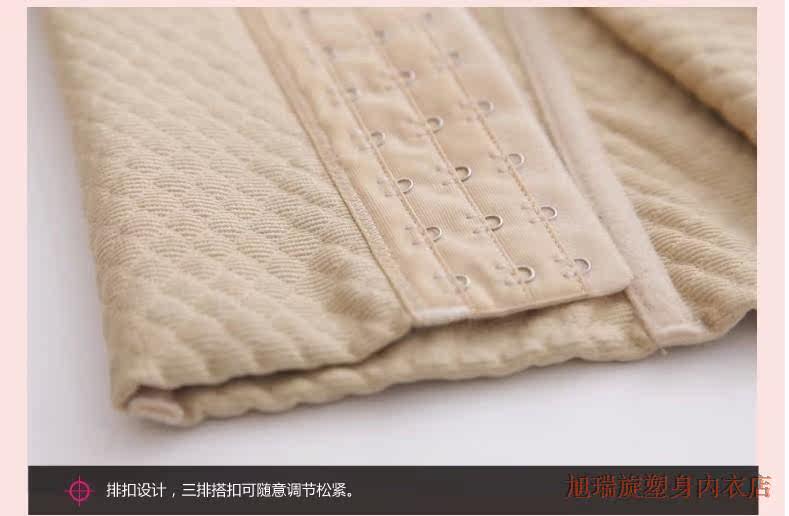 Corset mouvement en nylon - Ref 674468 Image 26