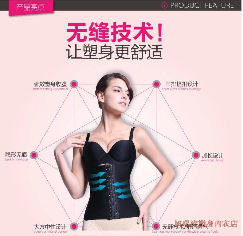 Corset mouvement en nylon - Ref 674468 Image 10