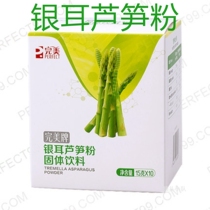 The Perfect Card Silver Ear Asparagus Powder Specialty Shop Special Dispensers Official