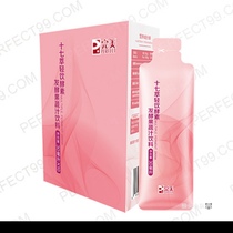 Perfect seventeen Extraction Light Drinking enzyme fermented fruit and vegetable juice drink enzyme