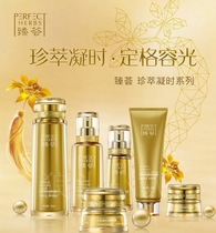 Perfect for the Aloe Veras Skin Care Suit Anti Crease Resistant 6 pieces big suit