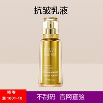 Perfect Marys stunning collection of the Wrinkle Lotion Officer Net Examination at the time of the Aloe Vera