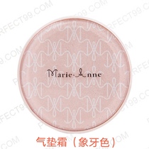Mariyan with a rejuvenaty air cushion cream (ivory color) 