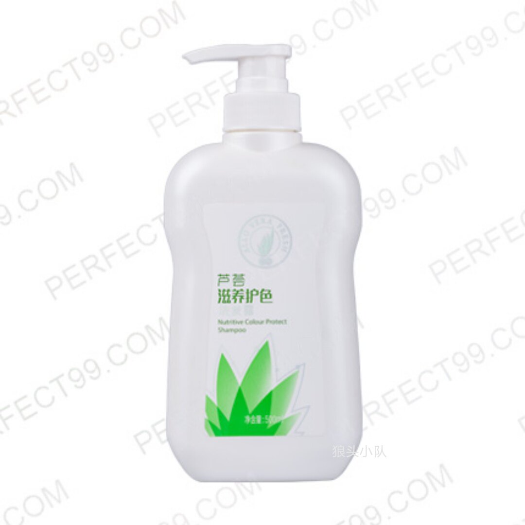 Perfect shampoo collection Aloe Vera color shampoo 500ml silicone oil free counter monopoly