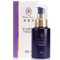 Mariyan Vitality Essence Dew Persistent Moisturizing Special Cabinet Official Web Experience