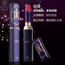 Perfect Mary Bright Lipstick Lipstick Red Nourishing Moisturizing Special Cabinet Without Lead Care Lip Specialty Shop