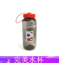 The perfect cup of the