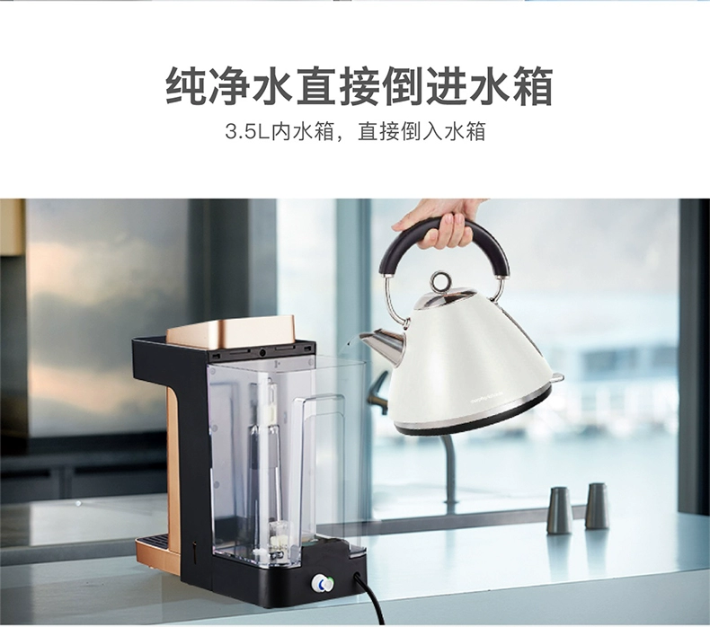 Xóa 3 giây nóng nóng điều chỉnh tốc độ nóng máy tính để bàn mini nước nóng nhỏ ngay lập tức - Nước quả