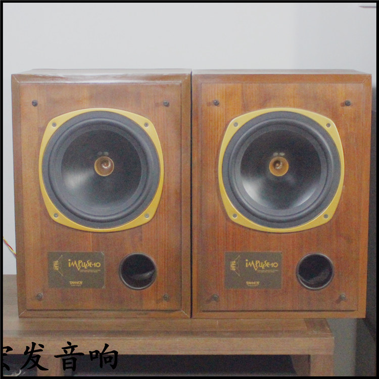 7333 中古品 複 TANNOY IMPULSE-10 タンノイ スピーカー 2個口発送
