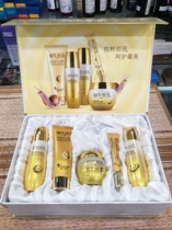 Purple Cloud Princess Snail Raw stock Lightening up to five pieces of Condom White Water Tonic Moisturizing Skincare 5 Pieces Kit Gift Box