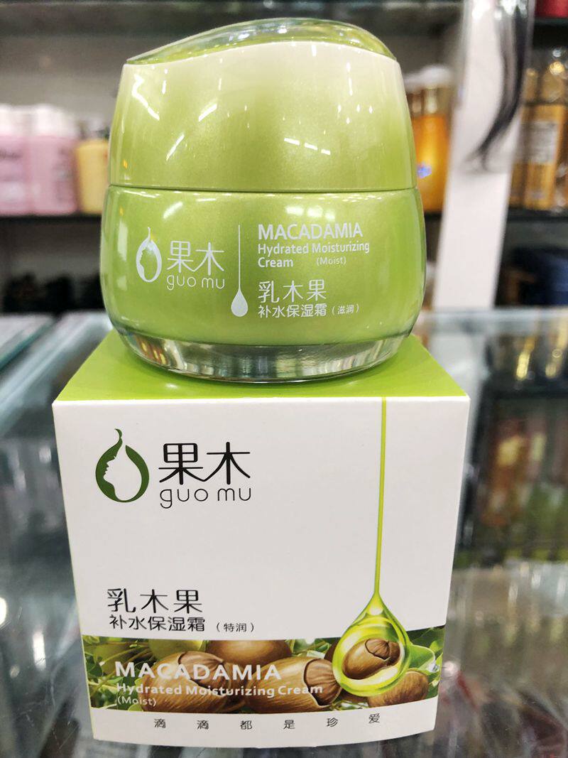 Awakening Jinquan fruit wood essence shea butter series moisturizing moisturizing cream special moisturizing nourishing moisturizing 50g anti-counterfeiting