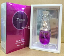 Jin Shun Character Private Customization-Qi Huan Runfa Hair Care Essential Oil Repair-Rouriang-Smooth-