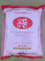 Howsanie Vinegar Elements Ultra-Can Healing Skin Soft Film Powder 1000g Mask Powder Multiple Functions Optional