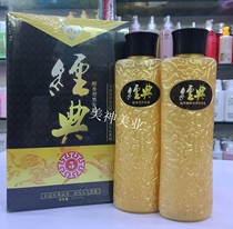 Liyan small black dove amino acid alcohol fragrant black hair cream clean water no irritation anti-allergy without sticking scalp black oil 500 * 2