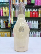 Hanxi Champagne Rose Slip Conditioner Hair Care Cream 8x Soft 9 Reduction Smooth 500 ml