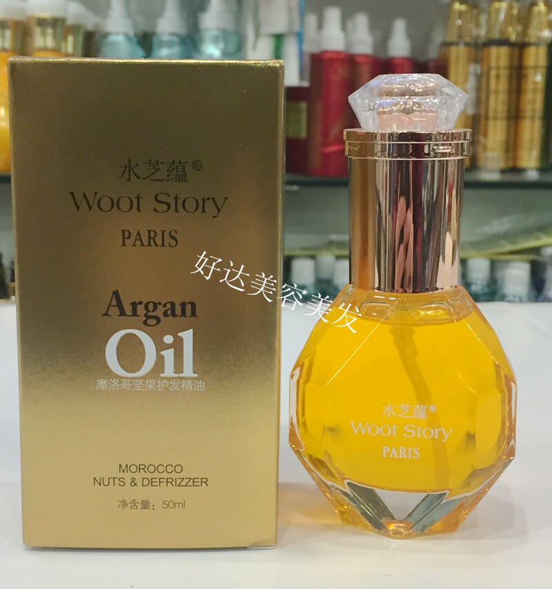 Water cheese implication Moroccan nut hair care essential oil free of washing high nutrition repair bifurcated hairy deep repair antistatic