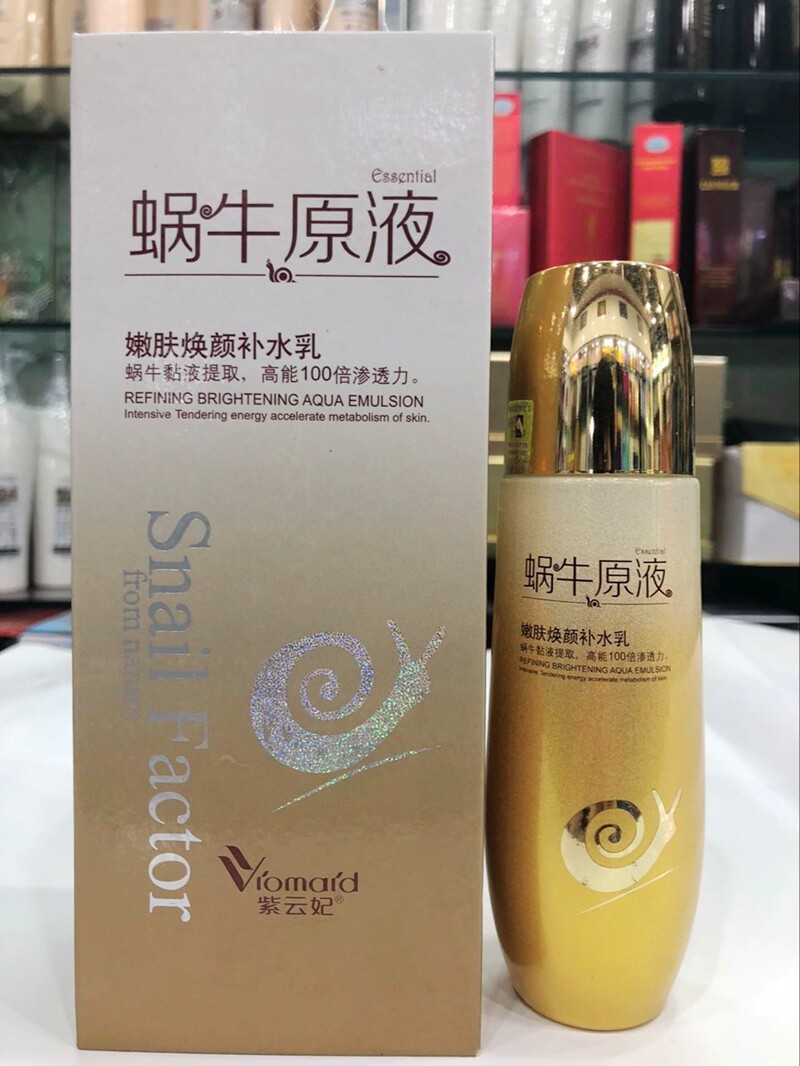 Purple cloud princess snail raw liquid skin rejuvenate moisturizing moisturizing moisturizing moisturizing milk 110g brightening skin tone