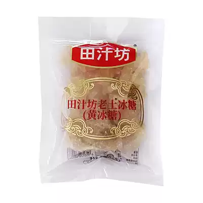 Field Juice Fang old soil rock sugar 400g old rock sugar small crystal crystal sugar single crystal white rock sugar authentic specialty Special Special