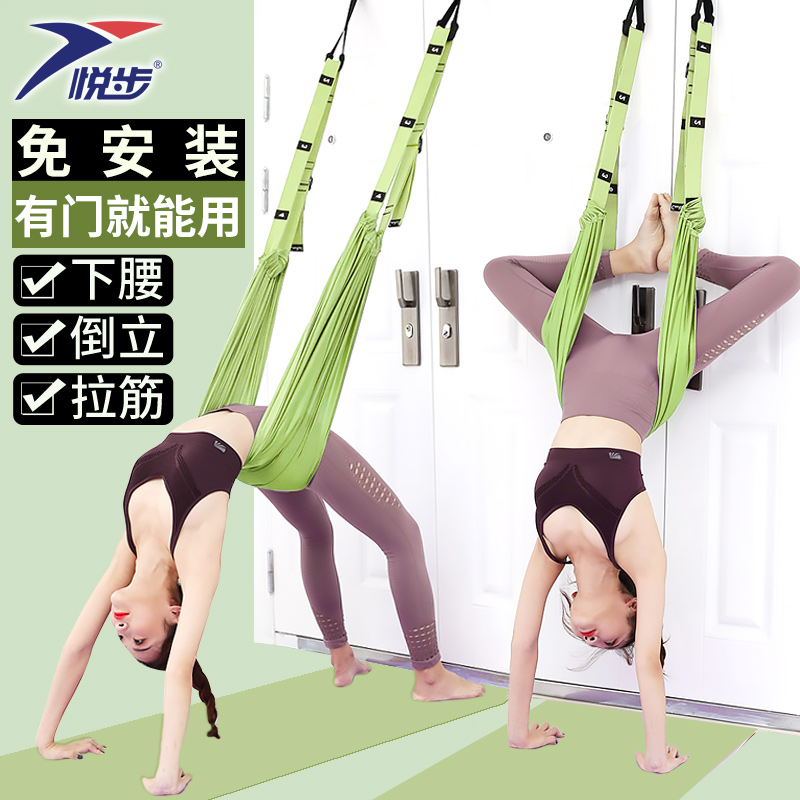 Aerial yoga wall rope upside down word horse split leg after bending down trainer home auxiliary stretch band
