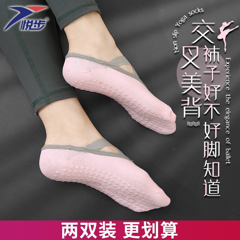 Yoga Socks Professional Non-slip Five Fingers Toe Beginner Woman Autumn Winter Sports Fitness Dance Exercises Prati Socks