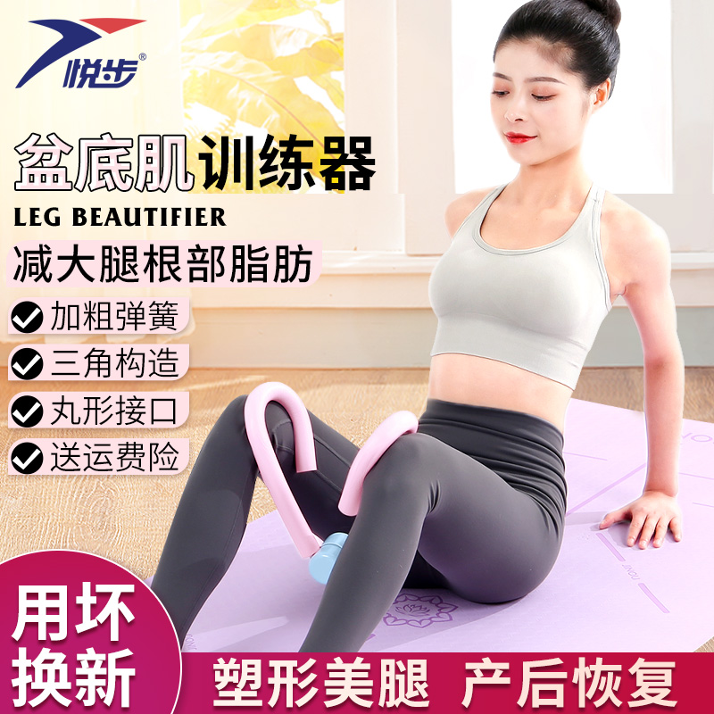 Leg Training Artifact Pelvic Floor Muscle Trainer Thick Leg Clamp Tightening Reduced Inner Thigh Beauty Leg Artifact Yoga Fitness Equipment