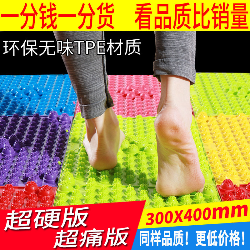 Yuebu tpe shiatsu plate Foot large Korean small winter bamboo shoots increase the pain version of the foot massage pad running men's toe pressure plate