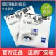 Zeiss lens 1.74 ultra-thin diamond cube anti-blue light 1.67 new clear platinum film A series lotus film discoloration