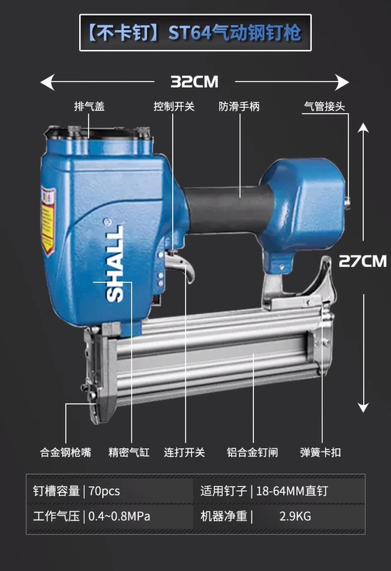 Xiaoxiao khí súng bắn đinh thép súng bắn đinh chế biến gỗ F30 súng bắn đinh thẳng không khí súng bắn đinh ST64 khí nén mã đinh muỗi súng bắn đinh cây bắn rive súng bắn đinh total