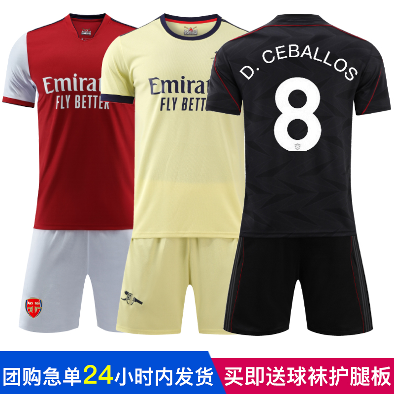 19-20 new Arsenal jersey No 8 Ramsey team uniform men's football suit suit custom children's game suit