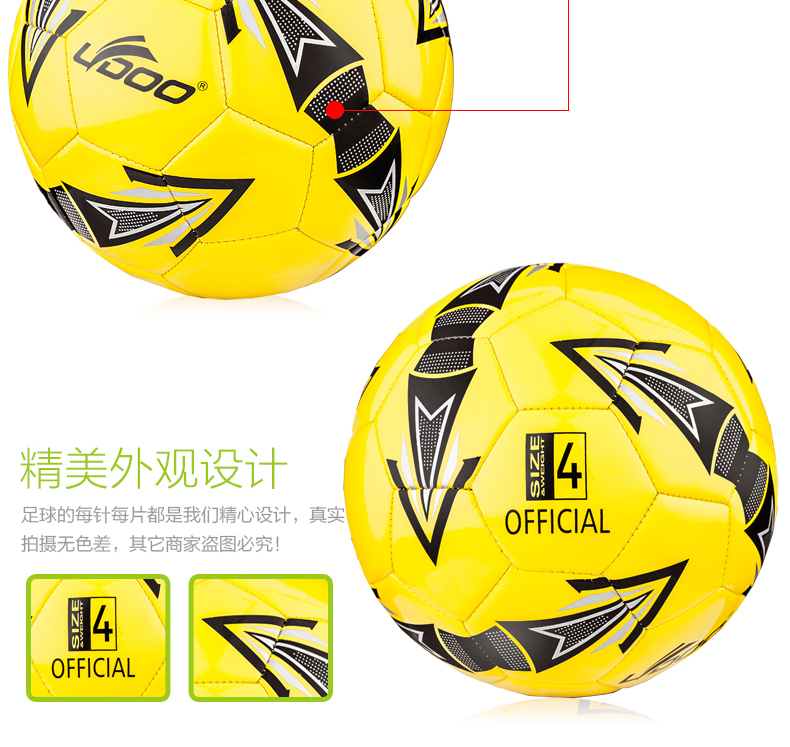 Ballon de football - Ref 4980 Image 46