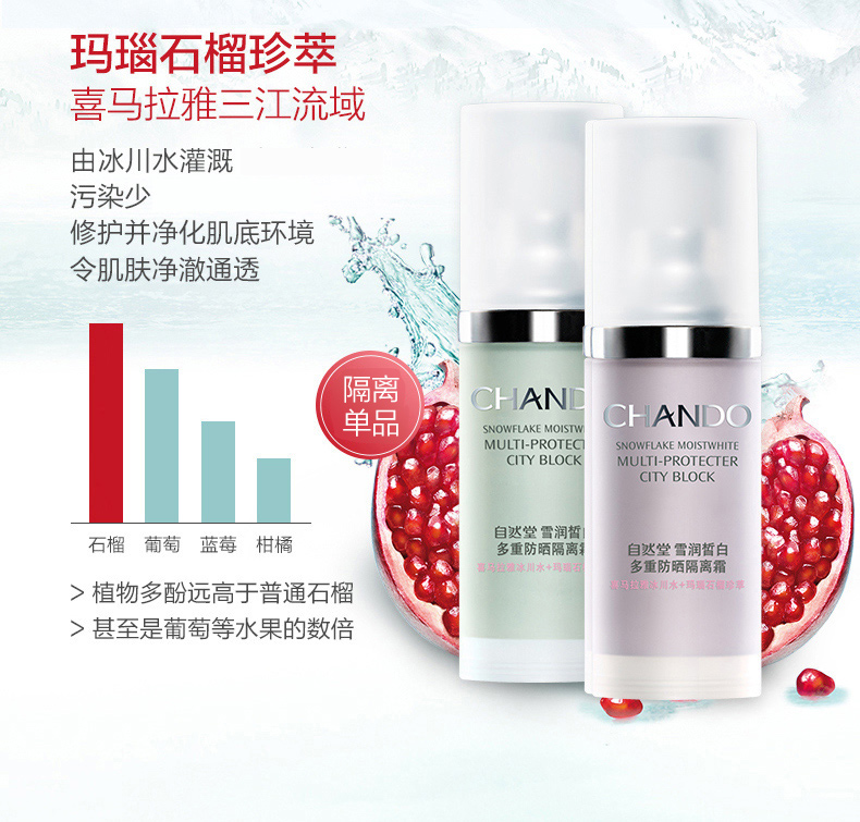 Natural Hall Snow Run Cream trang điểm trước khi sữa chính thức cửa hàng chính thức trang web chính thức dưỡng ẩm dưỡng ẩm kem che khuyết điểm che khuyết điểm cây che khuyết điểm
