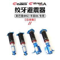 Cusco Molar Shocks for Toyota 86 Subaru BRZ Vehicle High Low Soft Hard Adjustment Shock Absorber Modification