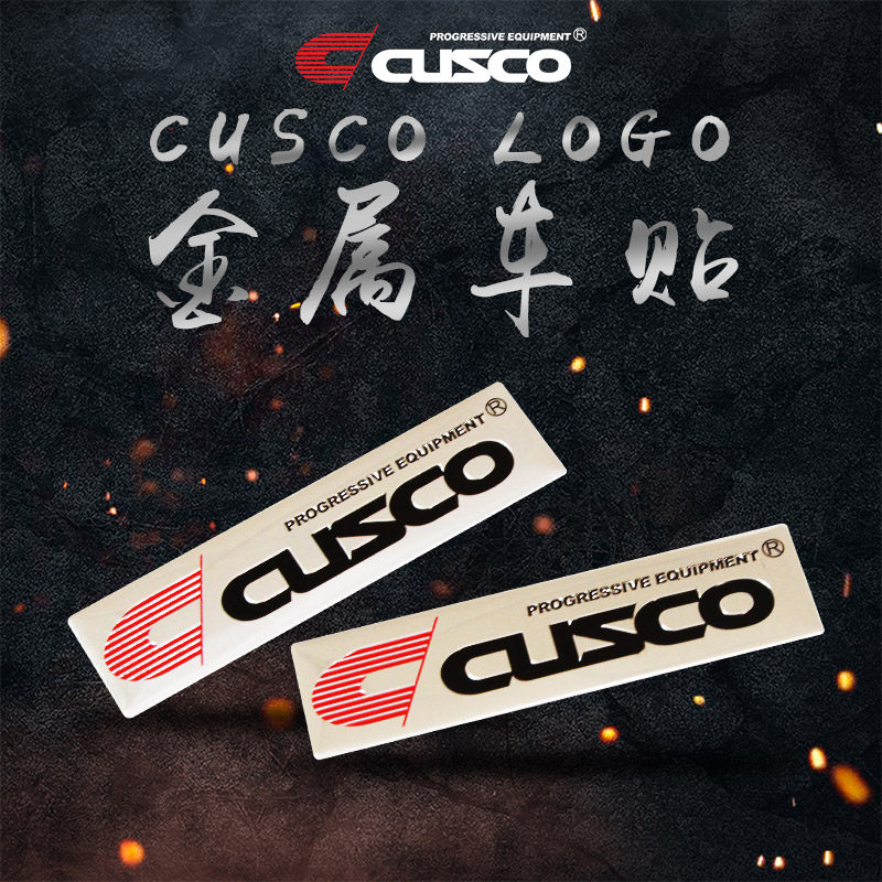 CUSCO Car Sticker Logo Leaf Paste Label Metal Sticker Tail Modified Personality Durable Atmosphere