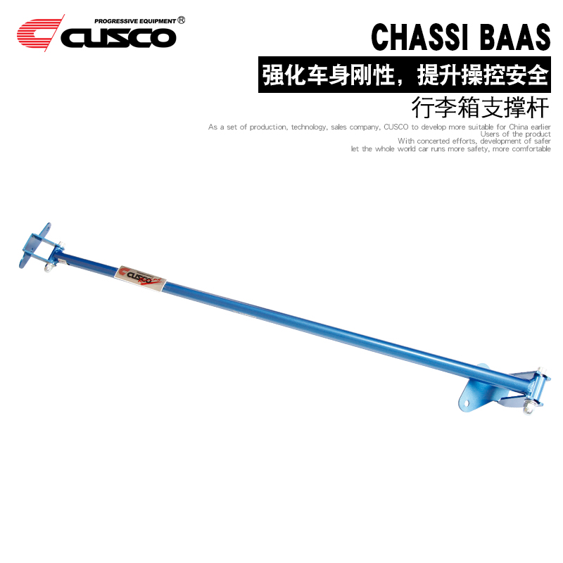 CUSCO rear seat balance lever suitable for Honda FIT Honda GK5 upper seat balance lever balanced pull-lever body reinforced reinforcement retrofit