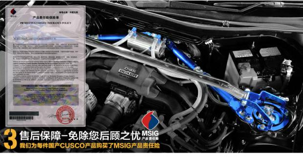 CUSCO phía sau thanh hàng đầu là thích hợp cho Toyota Corolla Ralink sửa đổi chiếc xe đặc biệt hành lý cân bằng đòn bẩy