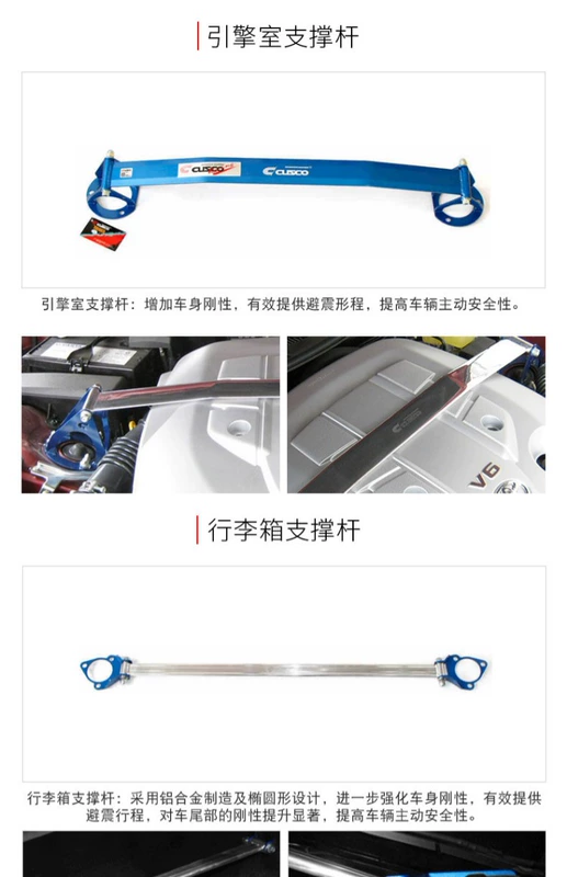 CUSCO Toyota Reiz REIZ / Crown phụ kiện gia cố thân xe sửa đổi khung gầm đặc biệt để tăng cường an ninh - Sửa đổi ô tô