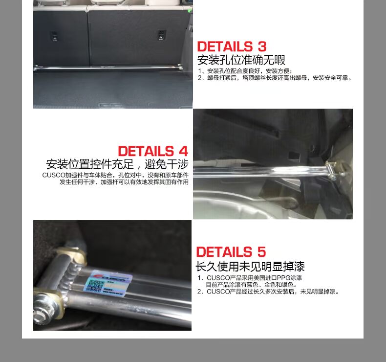 Thanh phía sau CUSCO thích hợp cho việc sửa đổi xe 7 chỗ 	chổi vệ sinh xe ô tô