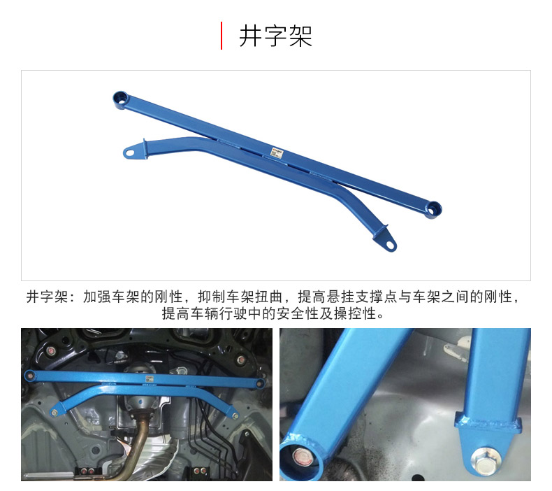 CUSCO Honda Fit GK5 thanh trên cùng phụ kiện gia cố cơ thể sửa đổi xe tăng cường khung gầm đặc biệt chổi rửa xe ô tô thông minh tự xoay