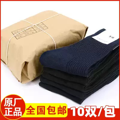 Military socks, men, summer socks, winter socks, black Tibetan, deodorant, sweat, men's sports socks, Business socks