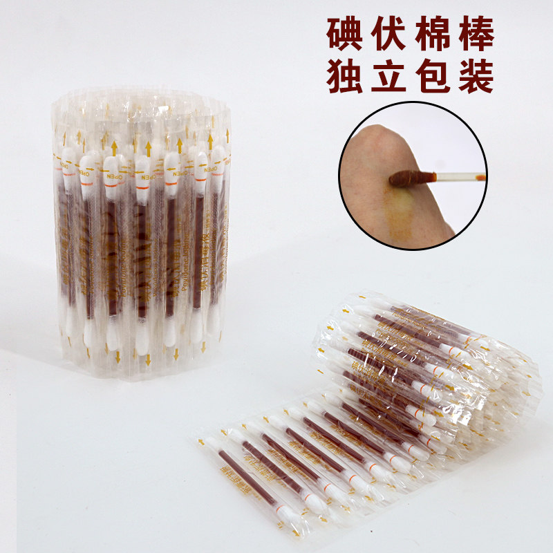 100 disposable iodine volt cotton swab disinfectant cotton swab Outdoor portable wet towel Iodine wine disinfectant travel choice