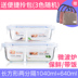 hộp cơm điện bear Hộp ăn trưa thủy tinh tách rời hộp ăn trưa hình chữ nhật tròn hộp ăn trưa ngăn đặt lò vi sóng hộp lưu trữ - Hộp cơm điện sưởi ấm hộp com giữ nhiệt elmich Hộp cơm điện sưởi ấm
