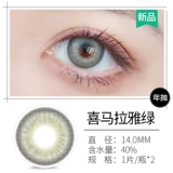 Ученический год бросает женскую смешанную диаметром размер.