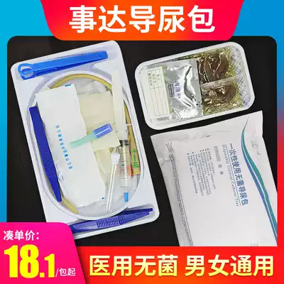 Sterility disposable catheter Medical double-lumen catheter for adult men and women silicone catheter