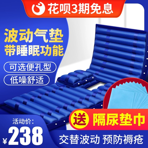 Anti -Bedsore Mattreses Homeving Air Cushion Sheets Медицинская спальня пациенты парализовали пожилых людей, пожилых людей, перевернуть и обратно