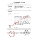 Ученический год бросает женскую смешанную диаметром размер.