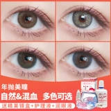 Ученический год бросает женскую смешанную диаметром размер.